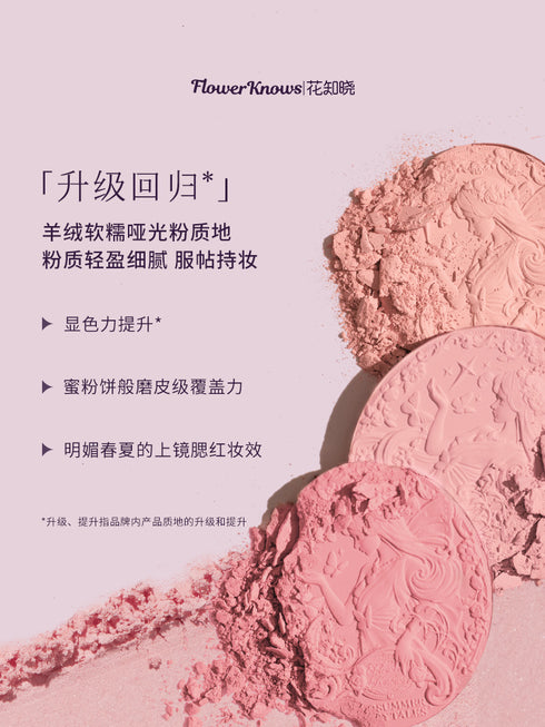 FLOWER KNOWS | Midsummer Fairytales Collection Velvet Embossed Blush