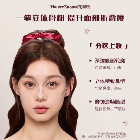 FLOWER KNOWS | Strawberry Cupid All Day Glow Liquid Blush