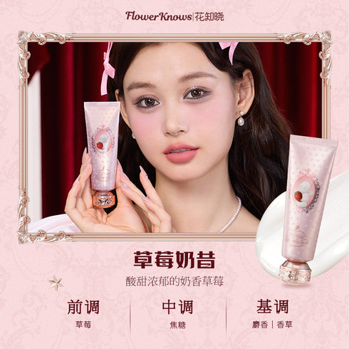 FLOWER KNOWS | Strawberry Cupid Hand Cream