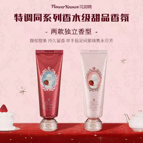 FLOWER KNOWS | Strawberry Cupid Hand Cream
