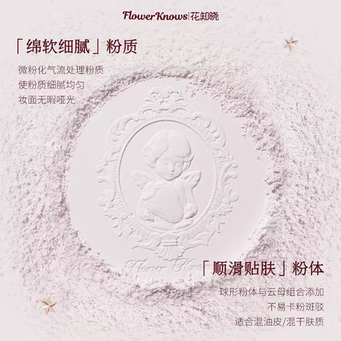 FLOWER KNOWS | Strawberry Cupid Pressed Powder