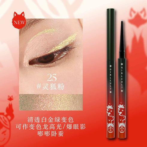 GIRLCULT | Multichrome Eyeliner