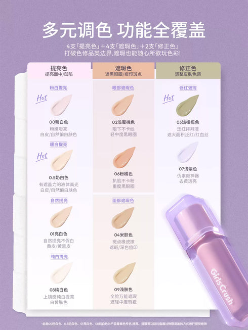 GirlsCrush | Silk Velvet Brightening Concealer