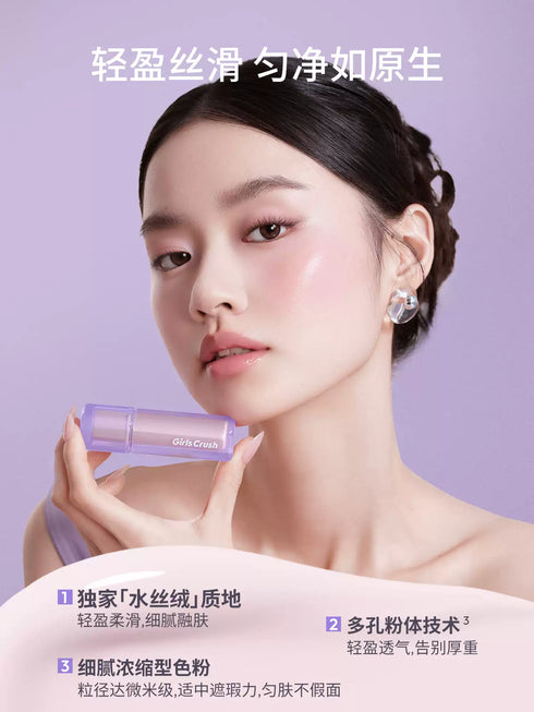 GirlsCrush | Silk Velvet Brightening Concealer