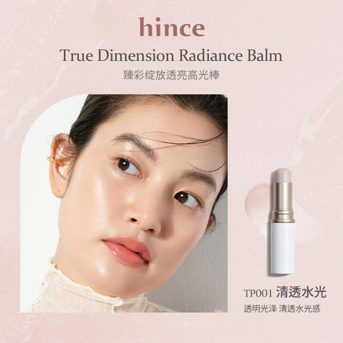 HINCE | True Dimension Radiance Balm TP001 Clear
