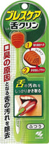 KOBAYASHI | Breath Care Tongue Normal K-21