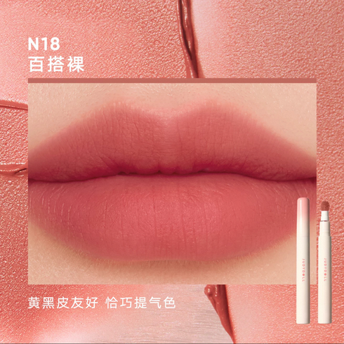 JUDYDOLL | Cushion Matte Lock Lip Cream
