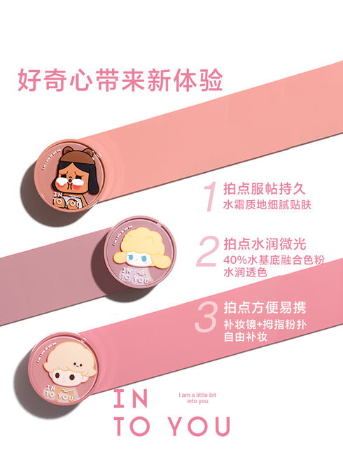 INTO YOU | Air Cushion Blush