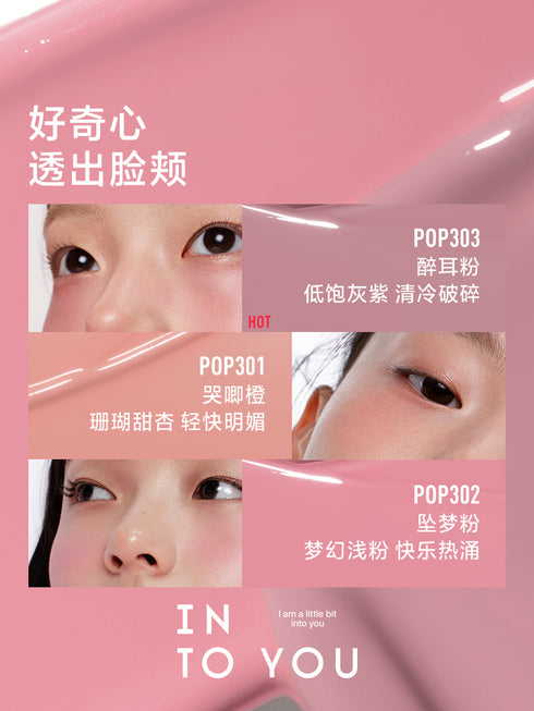 INTO YOU | Air Cushion Blush