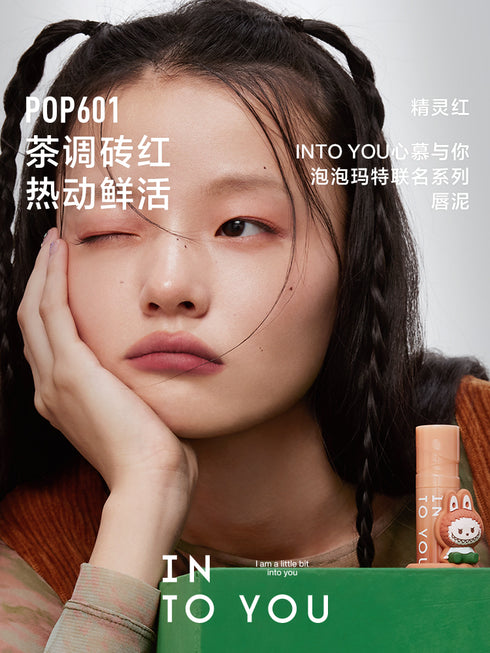 INTO YOU | Airy Lip Mud