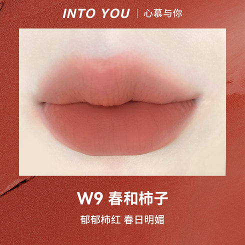 INTO YOU | Airy Lip & Cheek Mud