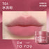 INTO YOU | Canned Matte Lip & Cheek Mud with Brush