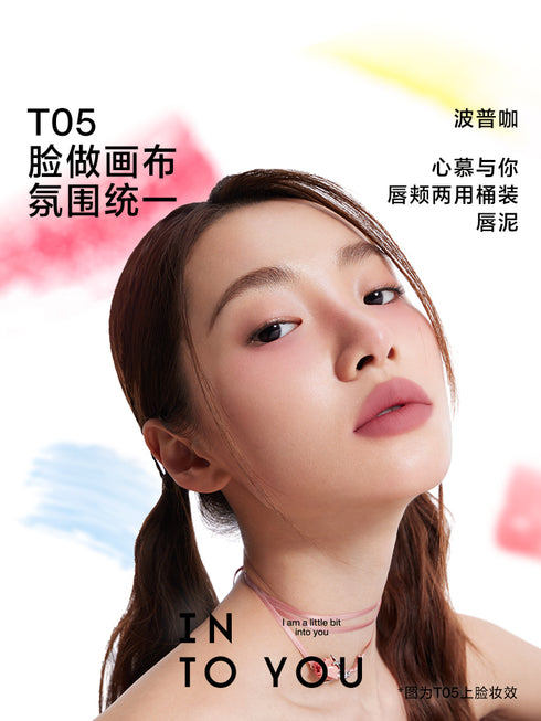 INTO YOU | Canned Matte Lip & Cheek Mud with Brush