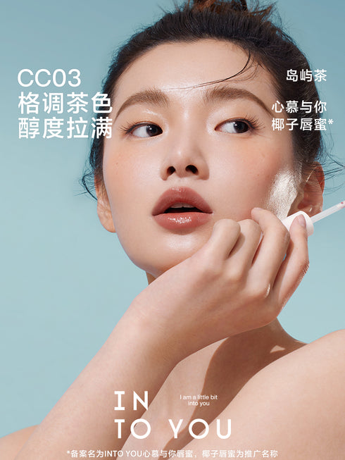 INTO YOU | Coco Lip Gloss