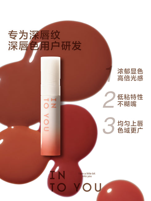 INTO YOU | Coco Lip Gloss