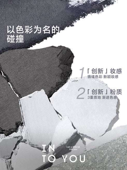 INTO YOU | Create Color 4 Color Eyeshadow Palette