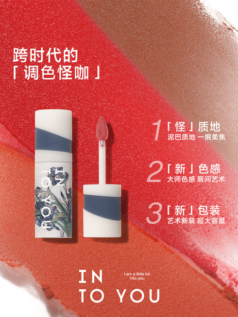 INTO YOU | Create Color Lip & Cheek Mud