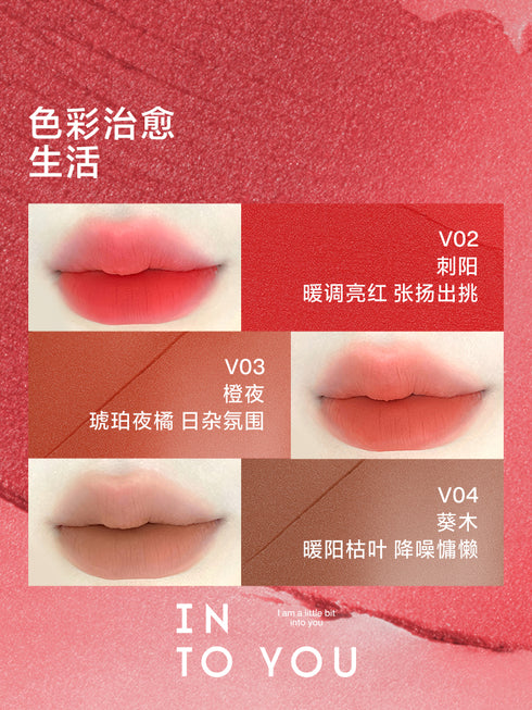 INTO YOU | Create Color Lip & Cheek Mud
