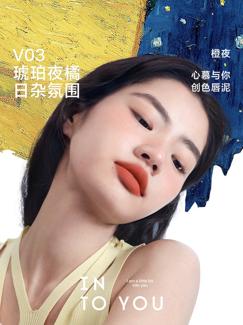 INTO YOU | Create Color Lip & Cheek Mud