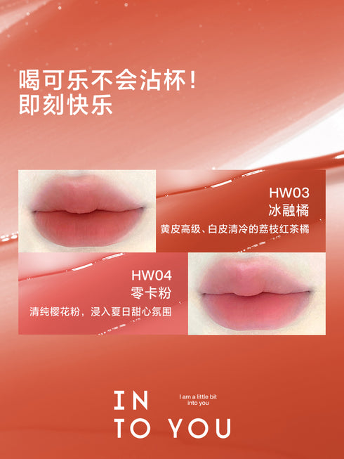 INTO YOU | Happiness Watery Lip Matt