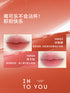 INTO YOU | Happiness Watery Lip Matt