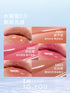 INTO YOU | Mirror Finish Water Lip Gloss 2.0
