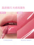INTO YOU | Mirror Finish Water Lip Gloss 2.0