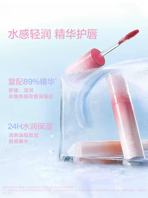 INTO YOU | Mirror Finish Water Lip Gloss 2.0