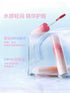 INTO YOU | Mirror Finish Water Lip Gloss 2.0