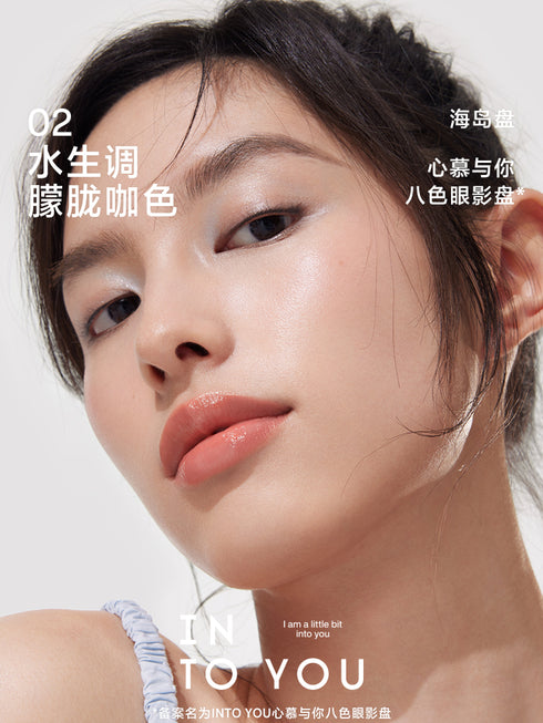 INTO YOU | Coco Multicolor Eyeshadow Palette