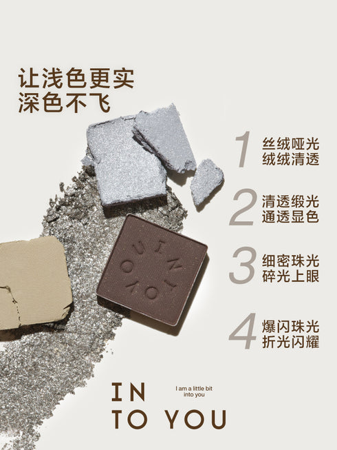 INTO YOU | Coco Multicolor Eyeshadow Palette