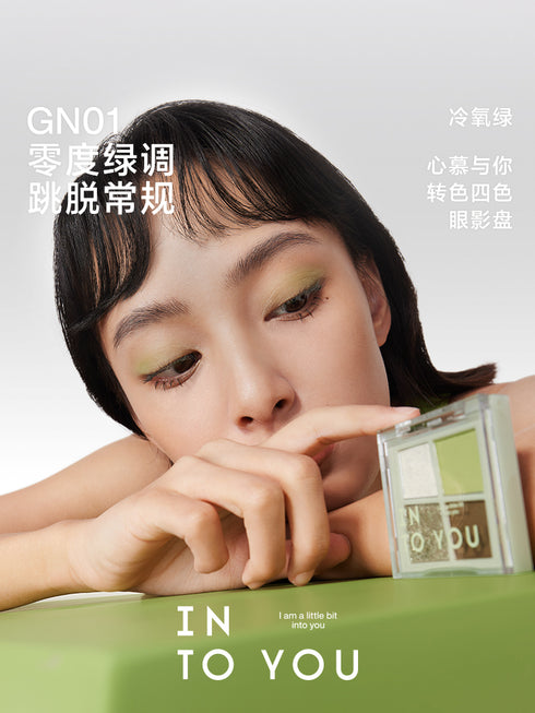 INTO YOU | Rotational 4 Color Eyeshadow Palette