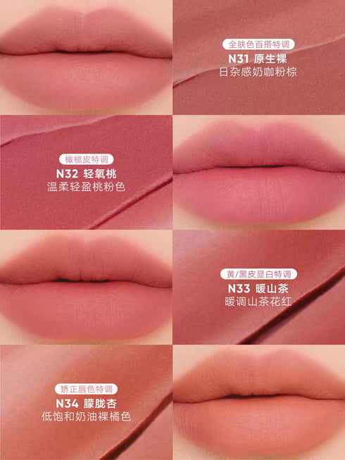 JUDYDOLL | Cushion Matte Lock Lip Cream