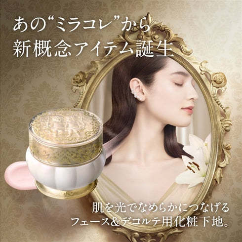 KANEBO | Milano Collection 2023 Dress-Up Cream SPF20 PA++