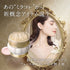 KANEBO | Milano Collection 2023 Dress-Up Cream SPF20 PA++