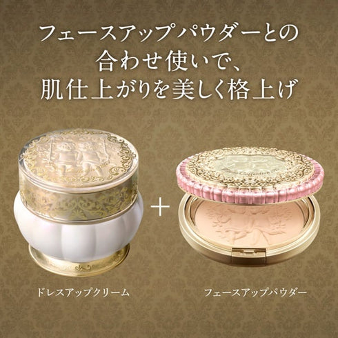 KANEBO | Milano Collection 2023 Dress-Up Cream SPF20 PA++