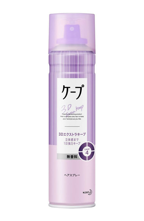 KAO | Cape 3D Extra Keep Ultra-lasting Hair Styling Spray Unscented