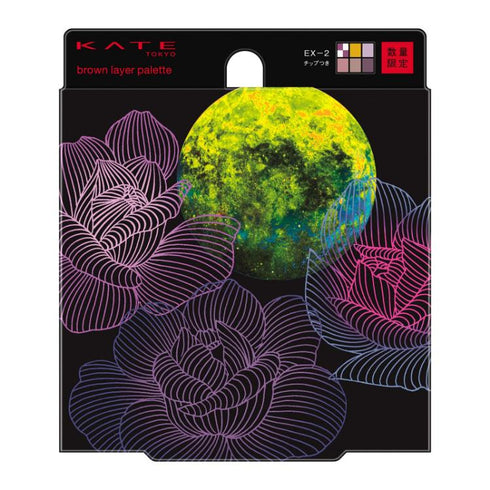 KATE | Brown Layer Palette