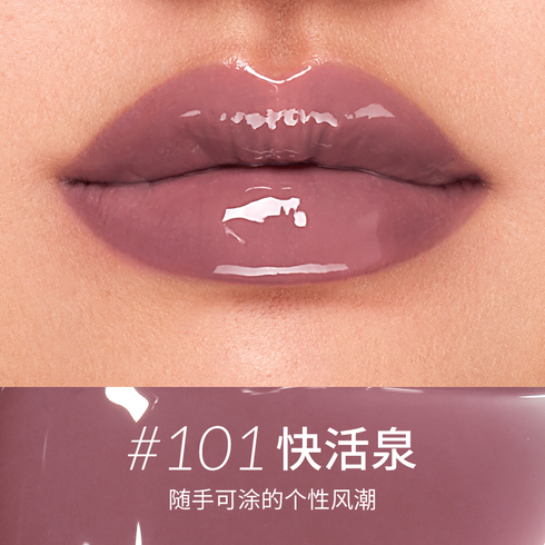 KALEIDOS | Untamed Glow Glossy Lip Glaze