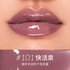 KALEIDOS | Untamed Glow Glossy Lip Glaze