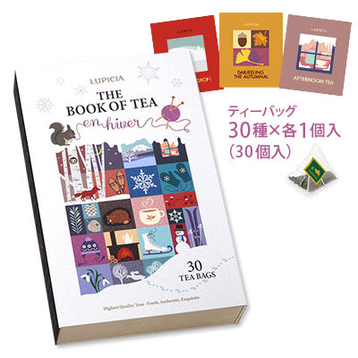 LUPICIA | The Book of Tea En Hiver