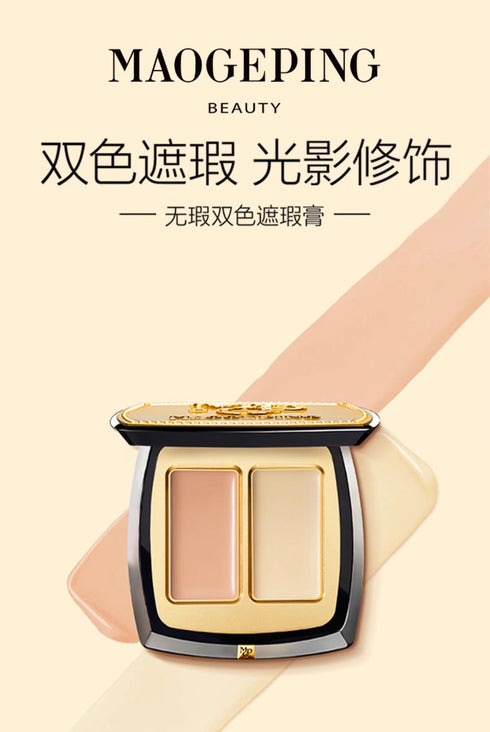 MAOGEPING | Flawless Double-Color Concealer