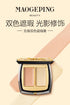 MAOGEPING | Flawless Double-Color Concealer