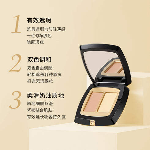 MAOGEPING | Flawless Double-Color Concealer