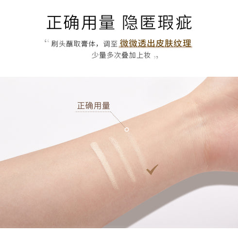 MAOGEPING | Flawless Double-Color Concealer
