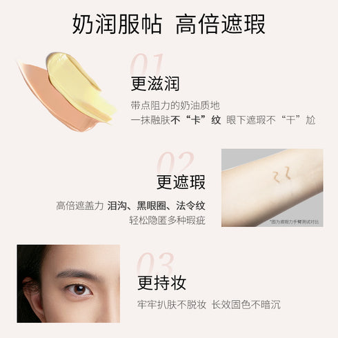 MAOGEPING | Flawless Double-Color Concealer