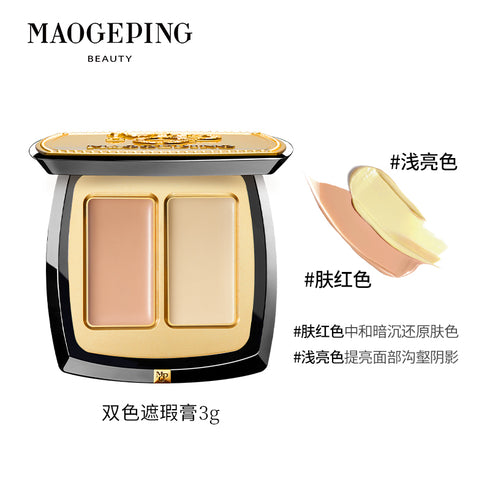 MAOGEPING | Flawless Double-Color Concealer