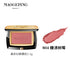 MAOGEPING | Gauzy Magic Blush