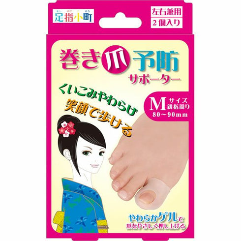 MINOURA | Ingrown Toenail Prevention Supporters M Size (2 pieces)