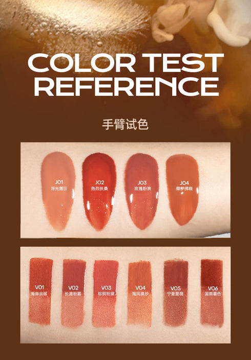 MISTINE | Thai Latte Velvet Lip Cream / Juicy Lip Glaze